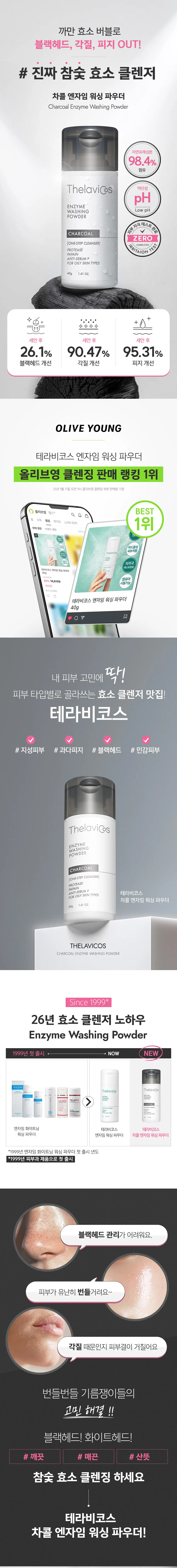 https://cdn.cashreview.kr/production/campaign/detail-content/3f73ab6d-7f56-4444-8399-fd3cef5ec2cb.png