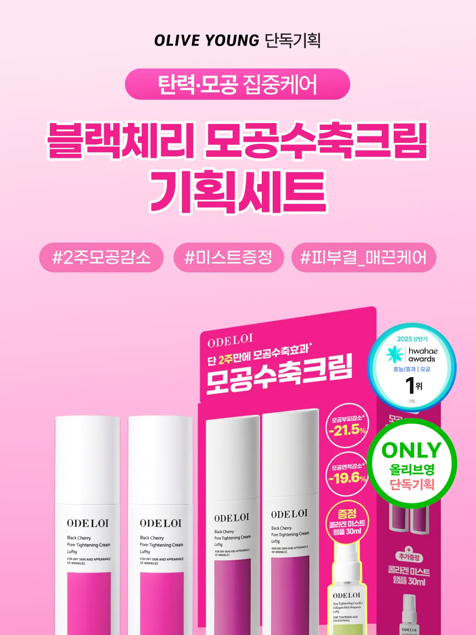 https://cdn.cashreview.kr/production/campaign/detail-content/4401c538-8fbf-4ba9-9d1f-a195bfabdba7.png