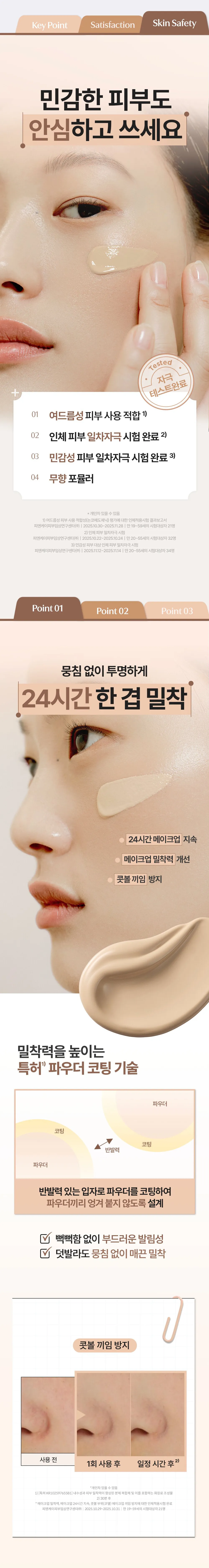 https://cdn.cashreview.kr/production/campaign/detail-content/45ed7aef-29f1-4a29-9a18-dbfeb1d91768.png