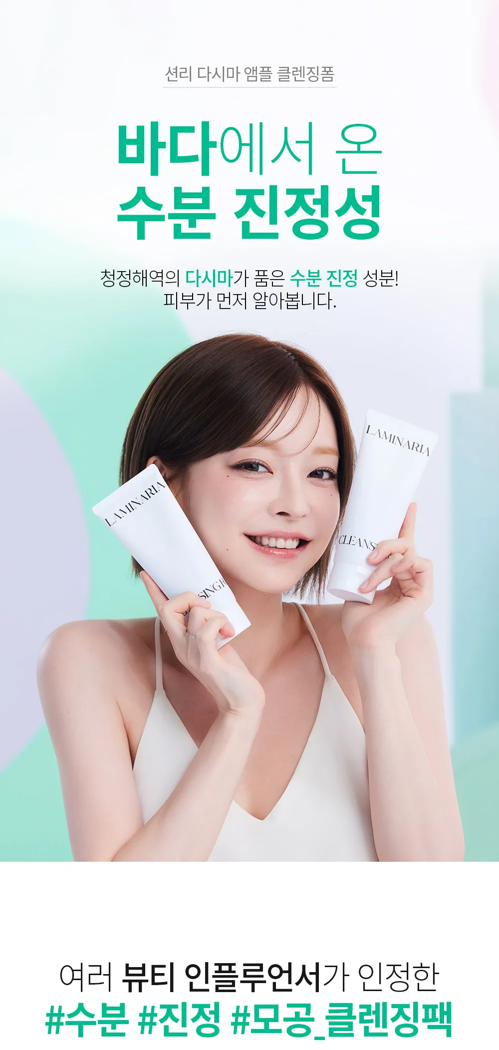 https://cdn.cashreview.kr/production/campaign/detail-content/4646fda5-1f27-4382-8744-212892a6714f.png