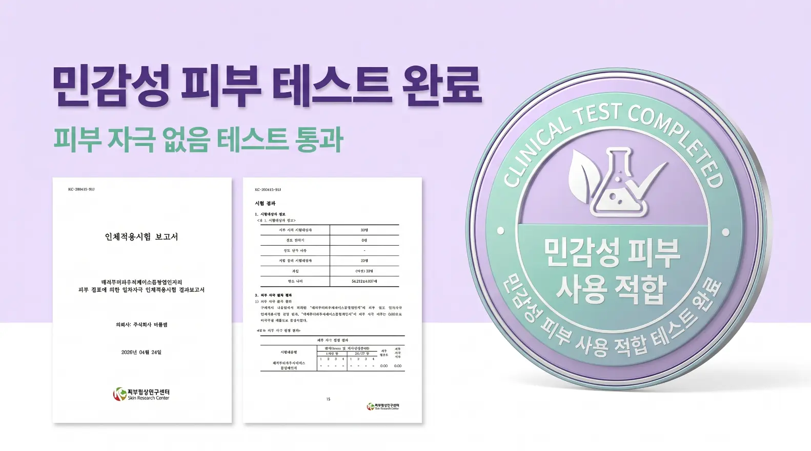 https://cdn.cashreview.kr/production/campaign/detail-content/46968ece-5d9b-47df-b98f-50eb099151fd.png