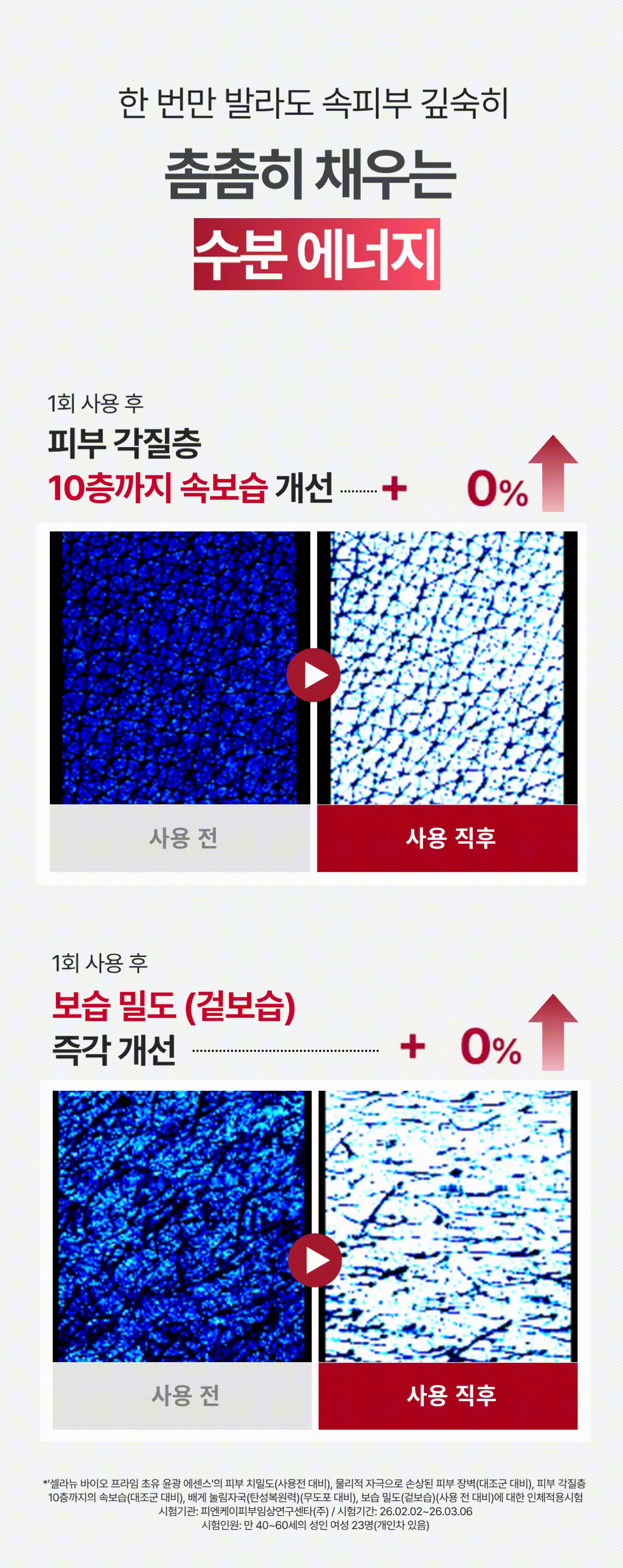 https://cdn.cashreview.kr/production/campaign/detail-content/469dfff3-a193-4f5c-a14f-403ff4699b6c.gif