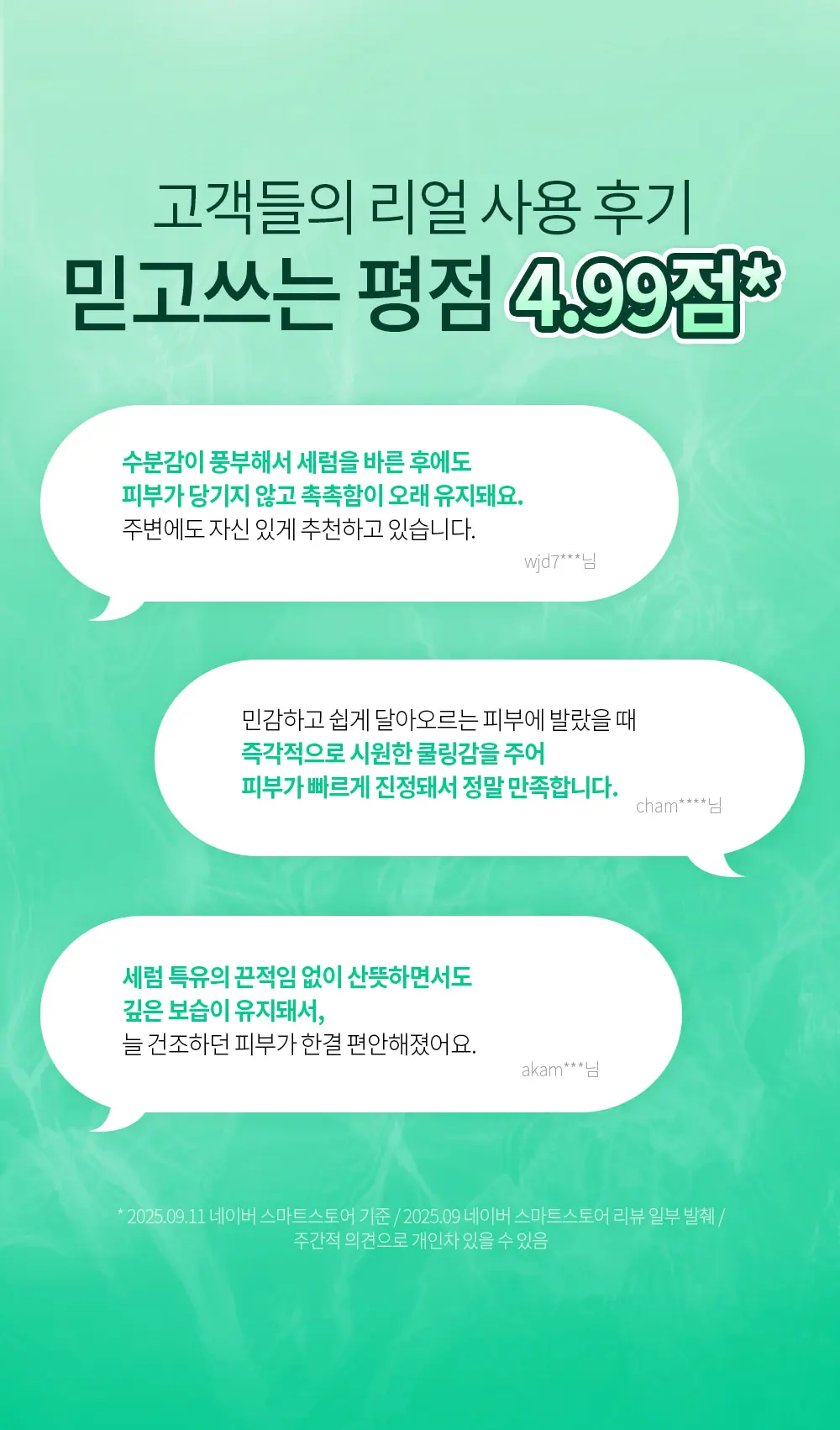 https://cdn.cashreview.kr/production/campaign/detail-content/478ca89a-bd0b-469d-8e16-847c7016d7a4.png