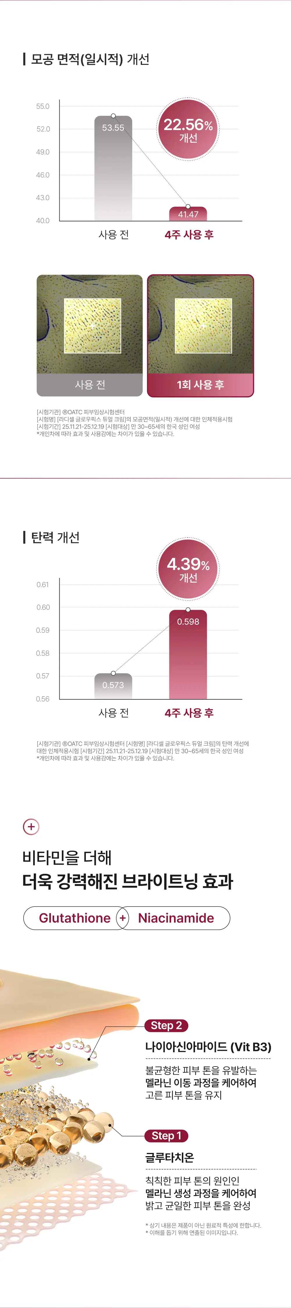 https://cdn.cashreview.kr/production/campaign/detail-content/4906282c-754f-43e6-945c-b6133bb71afc.png