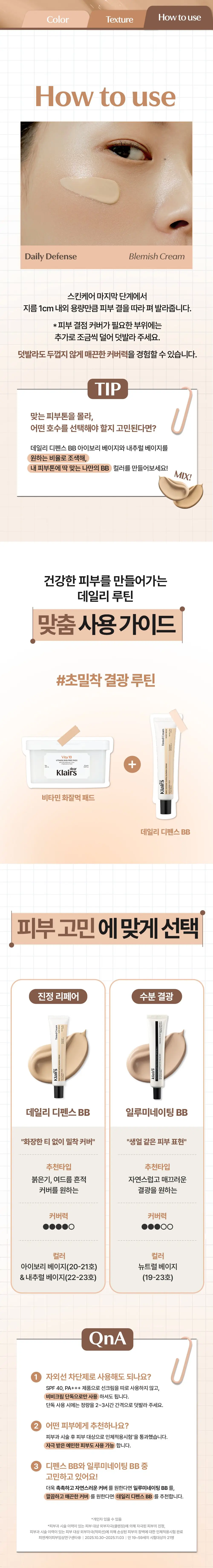 https://cdn.cashreview.kr/production/campaign/detail-content/4967f293-d9ad-402d-bb20-974484cc72fb.png