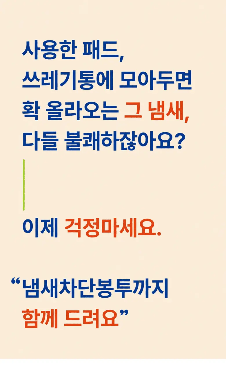 https://cdn.cashreview.kr/production/campaign/detail-content/496cc064-d518-474e-9a04-59ac4e45da86.png