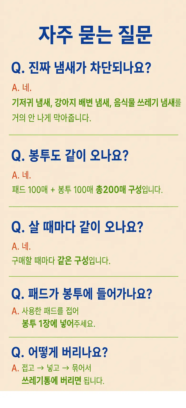 https://cdn.cashreview.kr/production/campaign/detail-content/4b2d6dcd-5d15-4104-a801-767f6b2b17f3.png