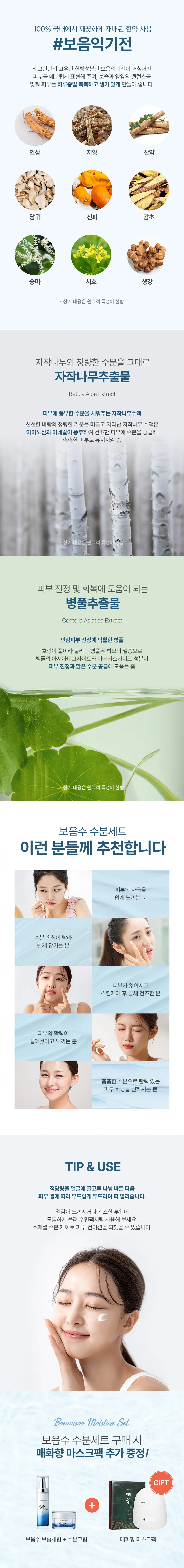 https://cdn.cashreview.kr/production/campaign/detail-content/4d4579e4-7f1a-43b8-ad87-48570fa405ce.png
