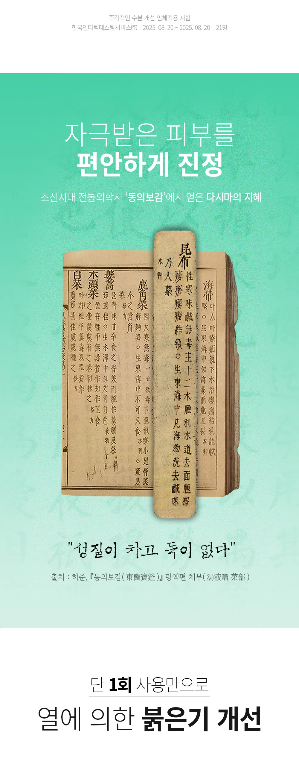 https://cdn.cashreview.kr/production/campaign/detail-content/4e10c3dc-8a3f-4ee5-bb6c-5c2fbab0807e.png