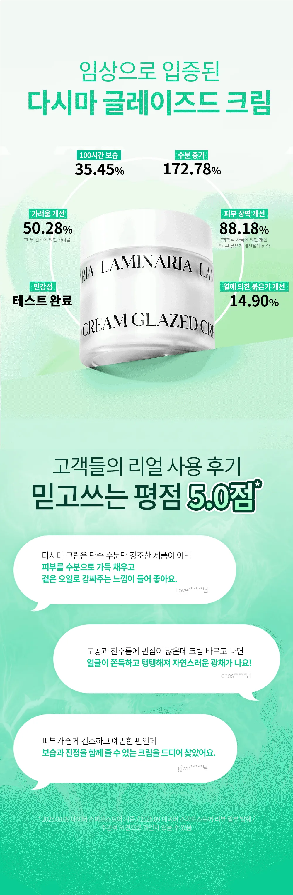 https://cdn.cashreview.kr/production/campaign/detail-content/4f3a5237-db3a-4eba-9cc0-20e2c40b585f.png