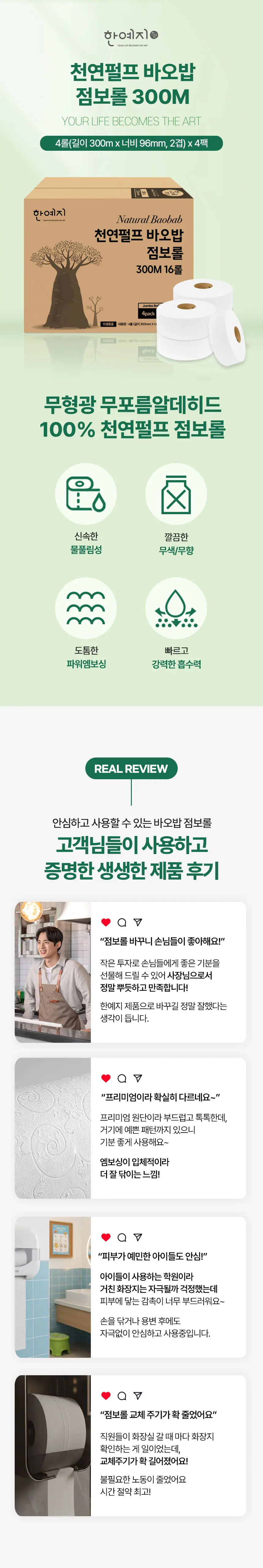 https://cdn.cashreview.kr/production/campaign/detail-content/50641726-49ab-4609-ac23-60a468533f44.png