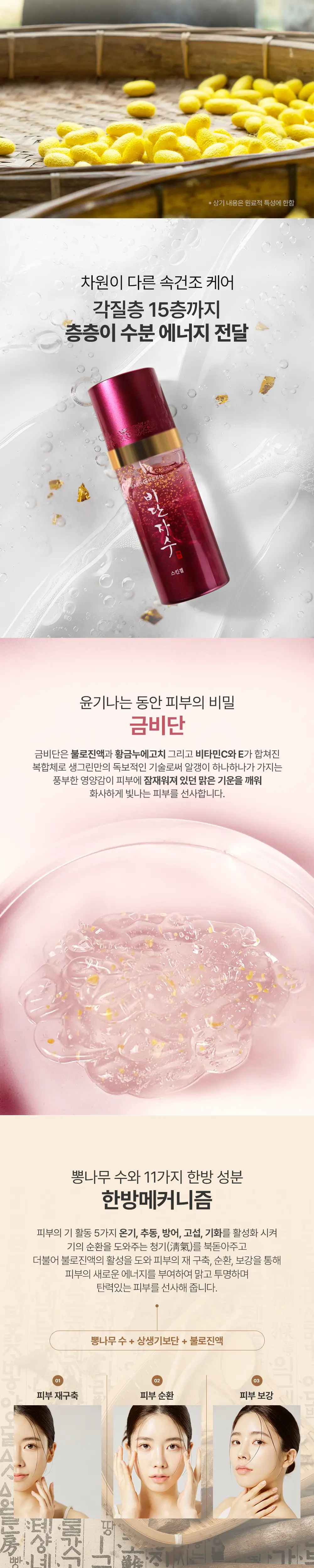 https://cdn.cashreview.kr/production/campaign/detail-content/50d92d2d-46a2-4206-b499-1810dd1b14d5.png