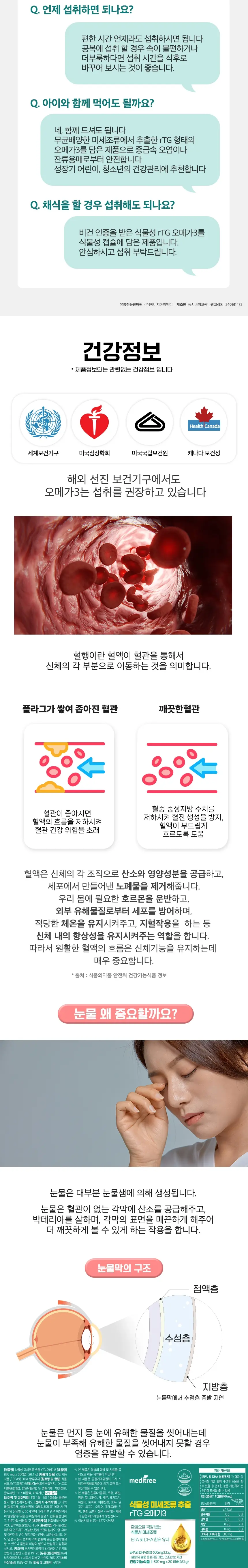 https://cdn.cashreview.kr/production/campaign/detail-content/5587ddc0-a198-44a4-8eb4-b39524fde3e5.png