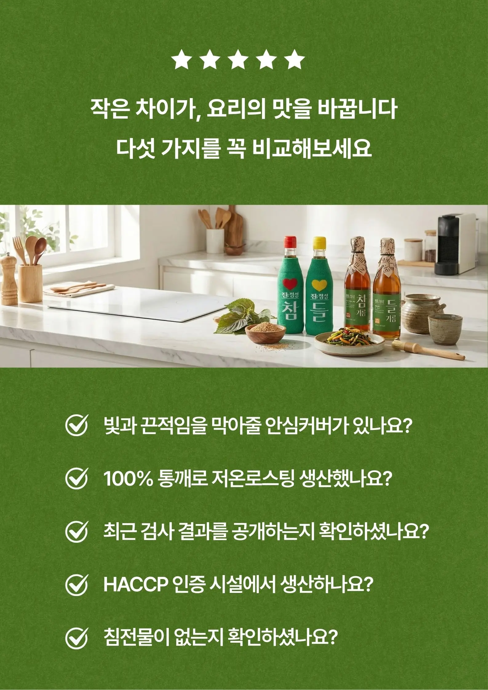 https://cdn.cashreview.kr/production/campaign/detail-content/57a655a0-060c-4919-84fe-2b04c2bff6fb.png