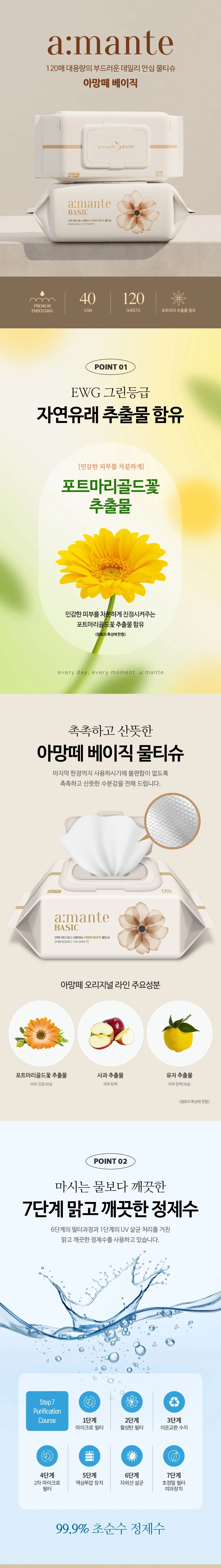 https://cdn.cashreview.kr/production/campaign/detail-content/5bb6df6b-b6b6-4d60-9e3b-9ad4f39c0a08.png
