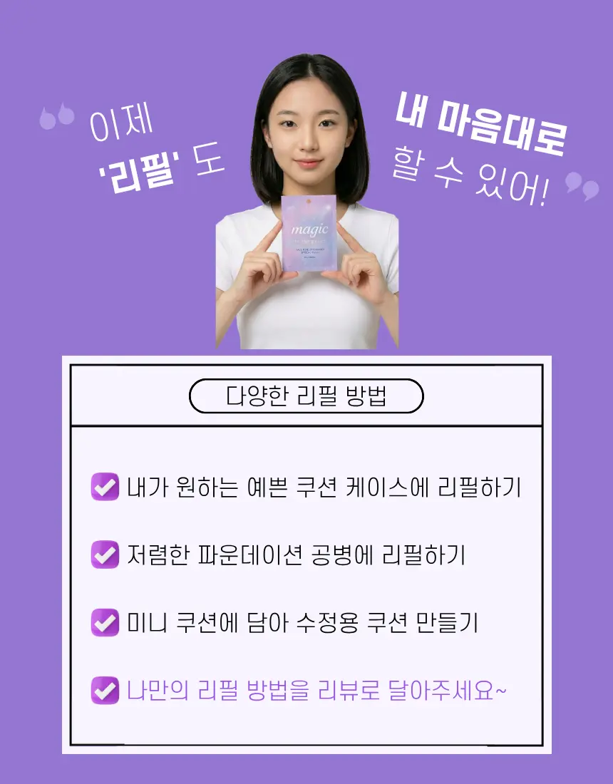 https://cdn.cashreview.kr/production/campaign/detail-content/5c8c64ff-fb74-4c38-8e73-8daf437f7ed9.png