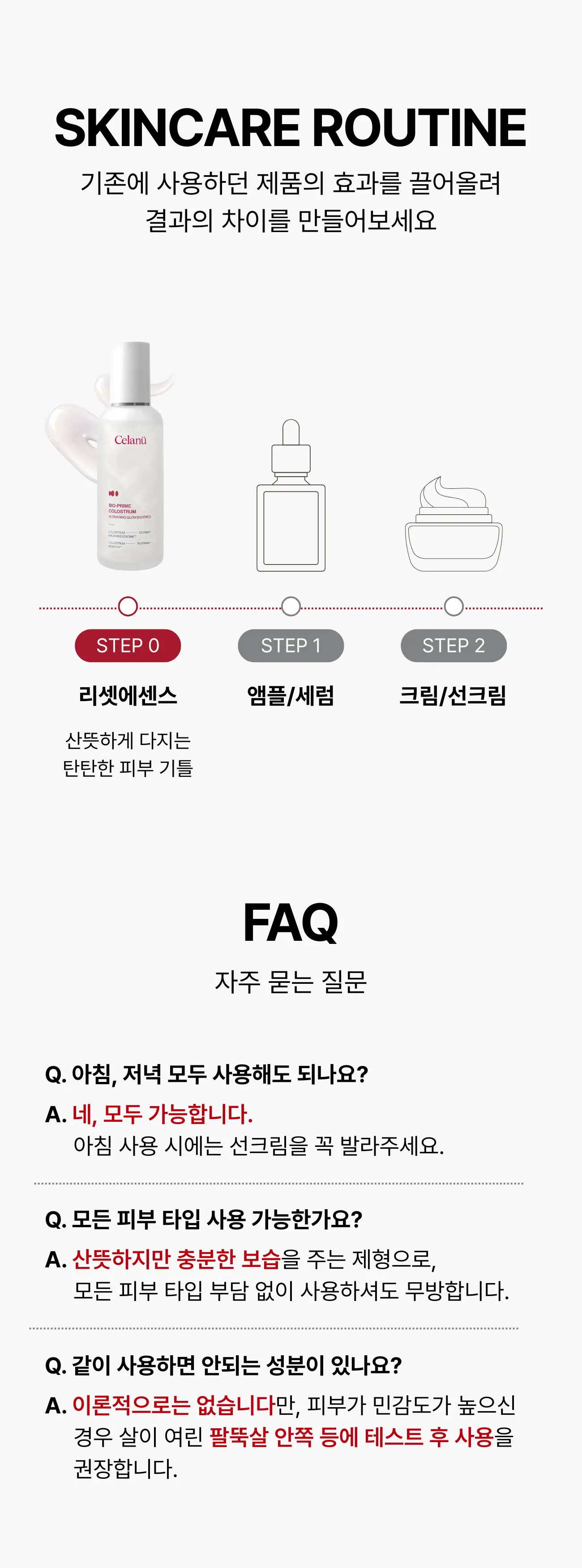 https://cdn.cashreview.kr/production/campaign/detail-content/5e92ede8-3030-4b18-a61e-9537b6f3464c.png