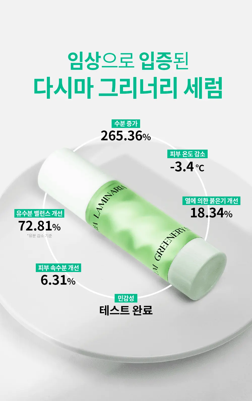 https://cdn.cashreview.kr/production/campaign/detail-content/5f310521-87a0-4402-a426-8988c9a18173.png