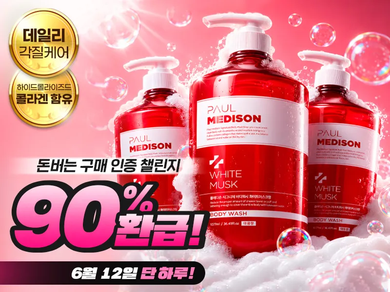https://cdn.cashreview.kr/production/campaign/detail-content/5fe64292-f1ab-4a70-b226-8f7b68f84c99.png