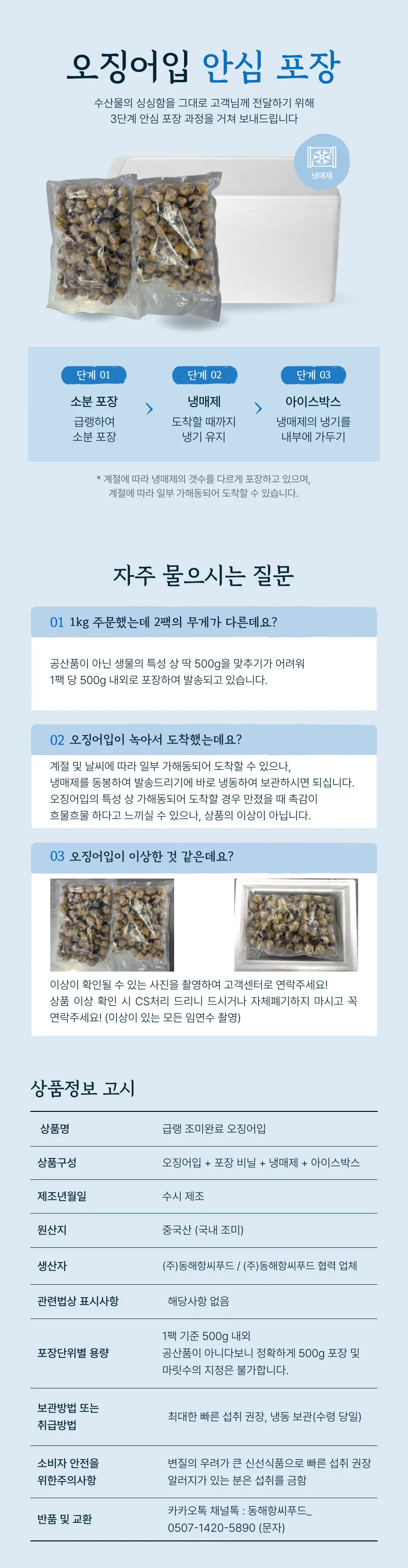 https://cdn.cashreview.kr/production/campaign/detail-content/604052ac-33f6-4100-a0f0-c8a423ecbefe.png