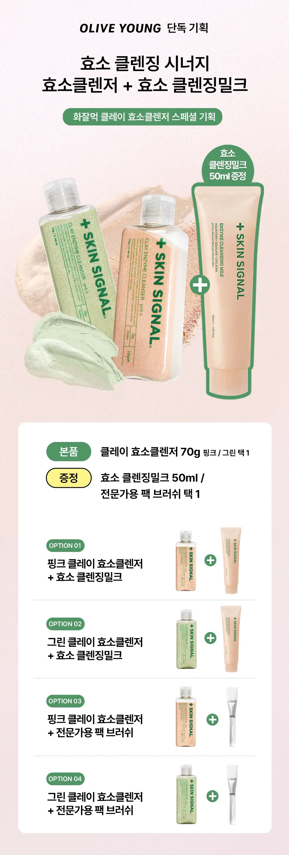 https://cdn.cashreview.kr/production/campaign/detail-content/608b9902-28cf-48f1-9e1f-b8527b409384.png