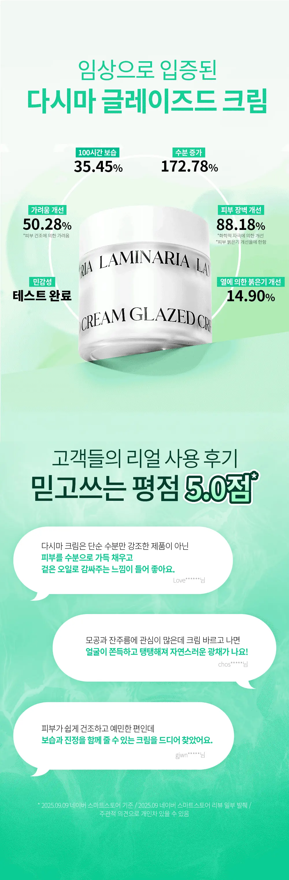 https://cdn.cashreview.kr/production/campaign/detail-content/6122001f-2aba-48c0-b655-41b800165316.png