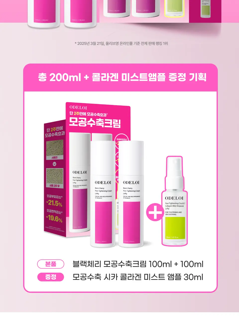 https://cdn.cashreview.kr/production/campaign/detail-content/62954c78-2501-4ca3-aea7-e1ec9172b7aa.png