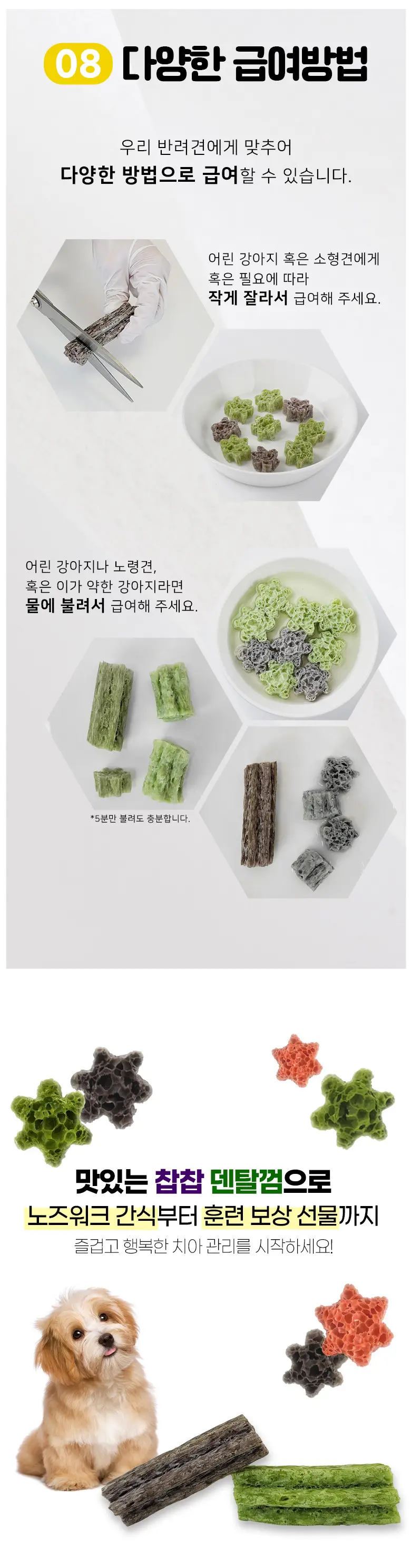 https://cdn.cashreview.kr/production/campaign/detail-content/62b8621f-e6a2-4974-adba-a937523aa013.png