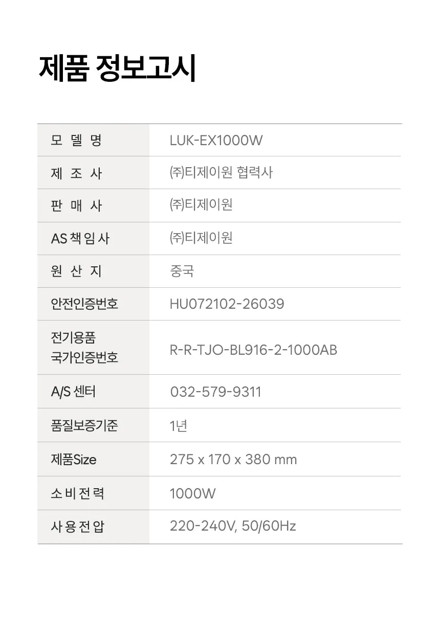 https://cdn.cashreview.kr/production/campaign/detail-content/6705d1f7-8705-4426-93fc-78c8a0a97900.png