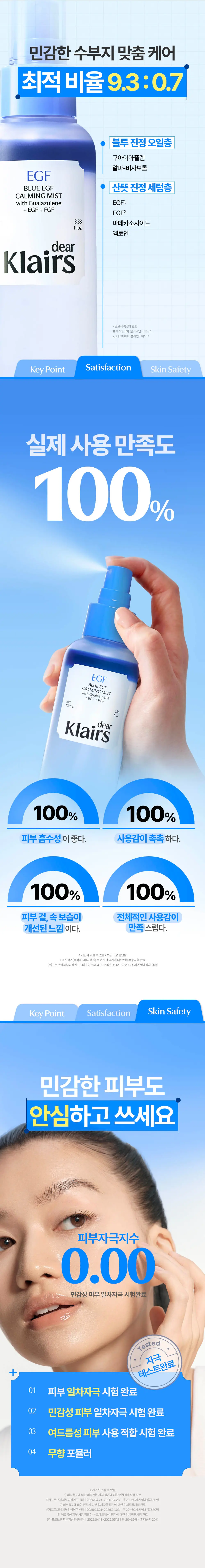 https://cdn.cashreview.kr/production/campaign/detail-content/67edbfc9-ae3c-4830-beae-00530b931da2.png