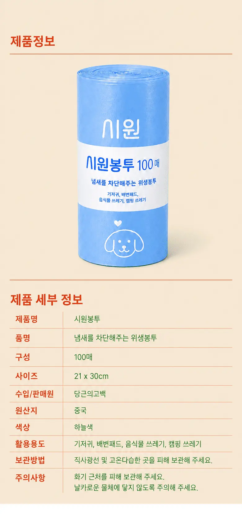 https://cdn.cashreview.kr/production/campaign/detail-content/6b85f336-2cc1-4347-9979-9c44051b3a40.png