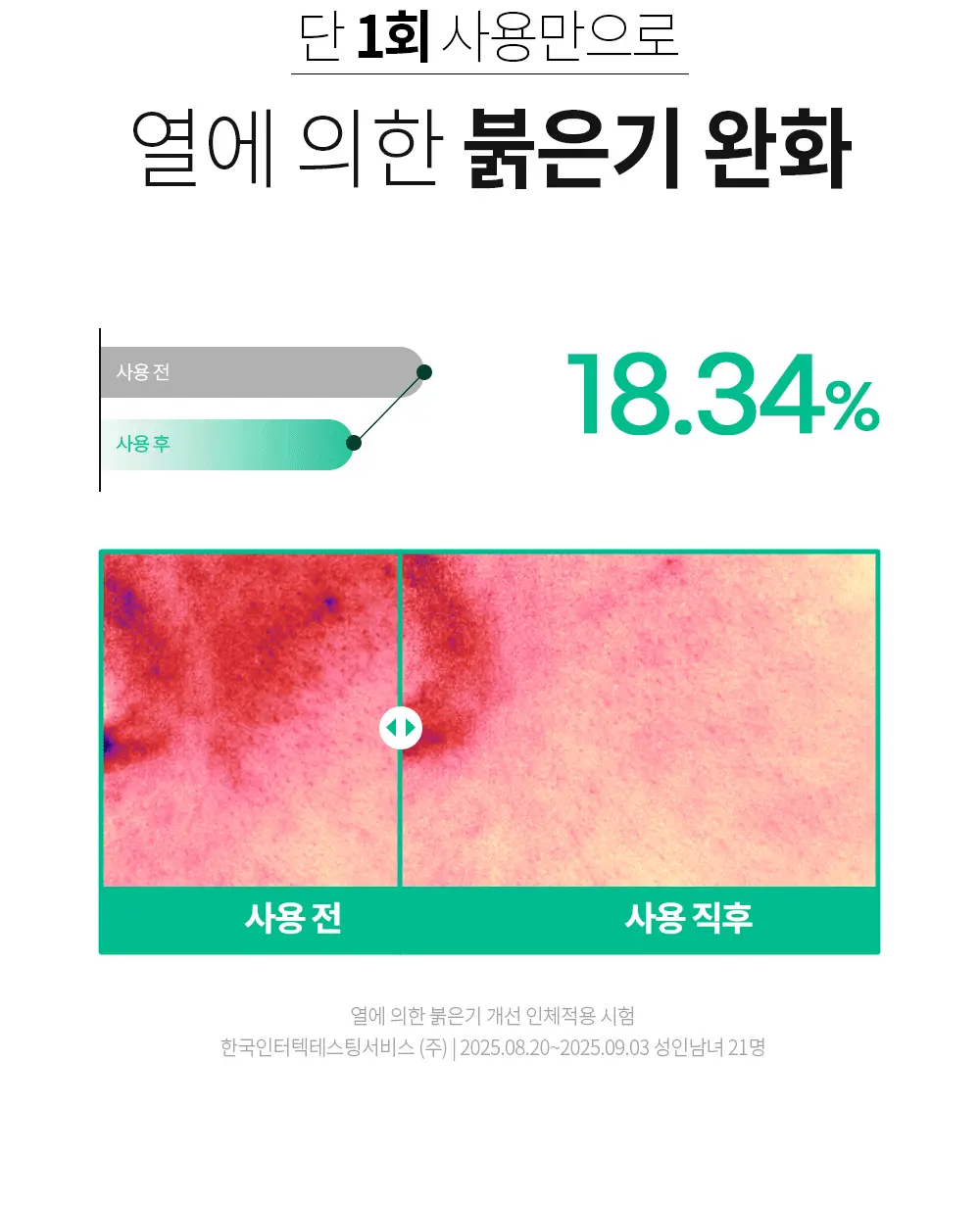 https://cdn.cashreview.kr/production/campaign/detail-content/6cdbbdf3-68eb-4857-b622-c9e53163d740.png