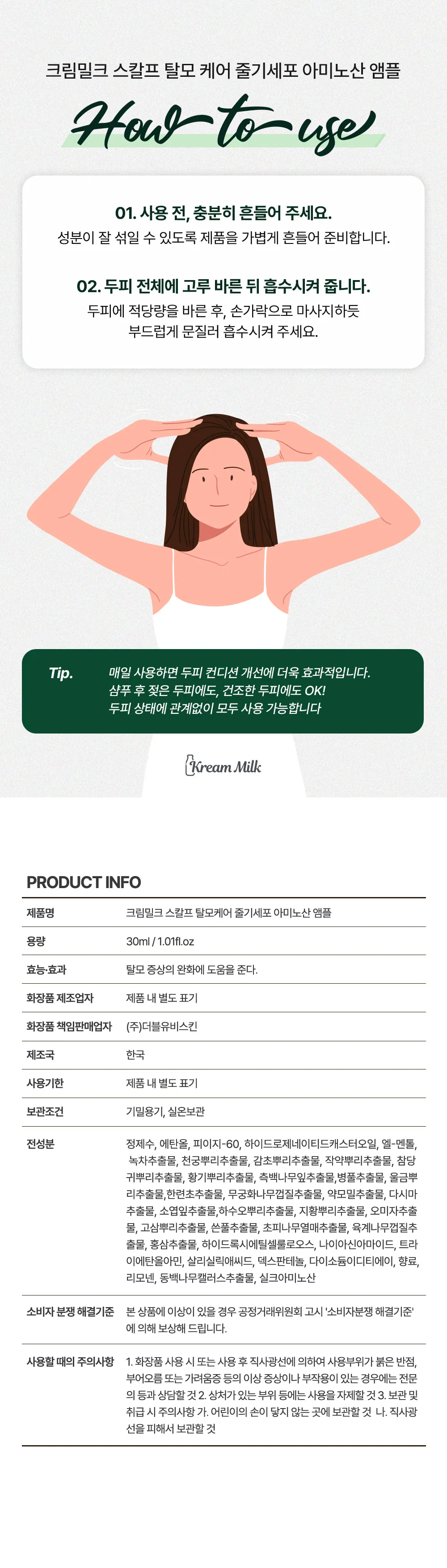 https://cdn.cashreview.kr/production/campaign/detail-content/6d9282fd-a832-434c-8e31-7da68532a277.png