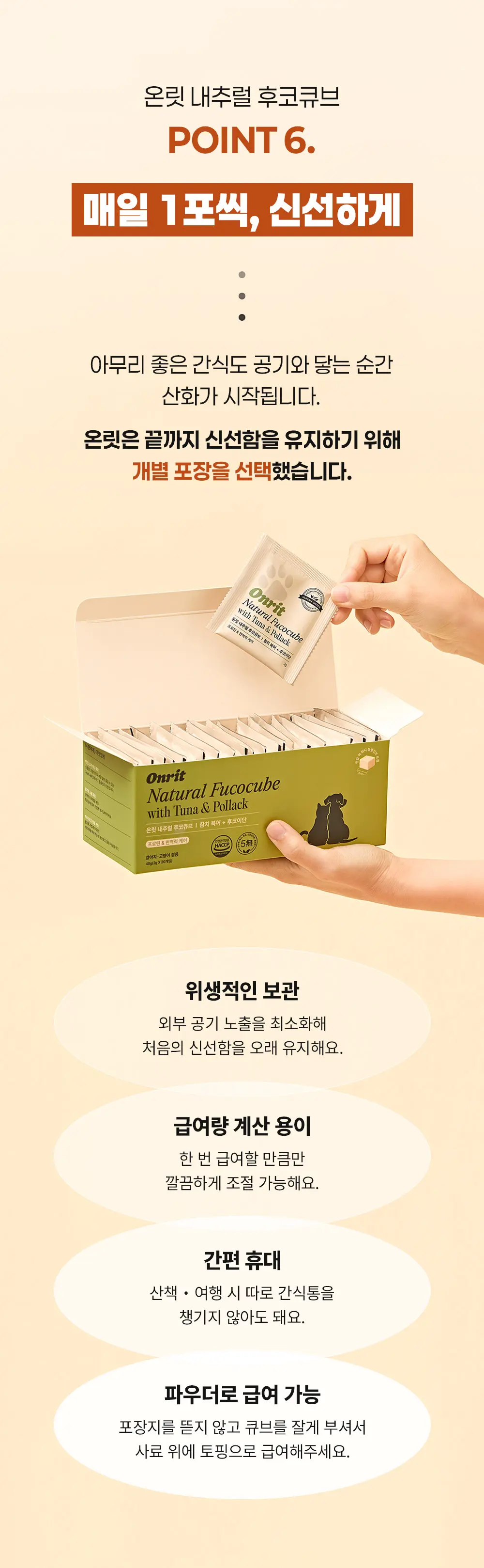 https://cdn.cashreview.kr/production/campaign/detail-content/6e999dde-7ac8-4ece-9043-bbcbd0c09424.png