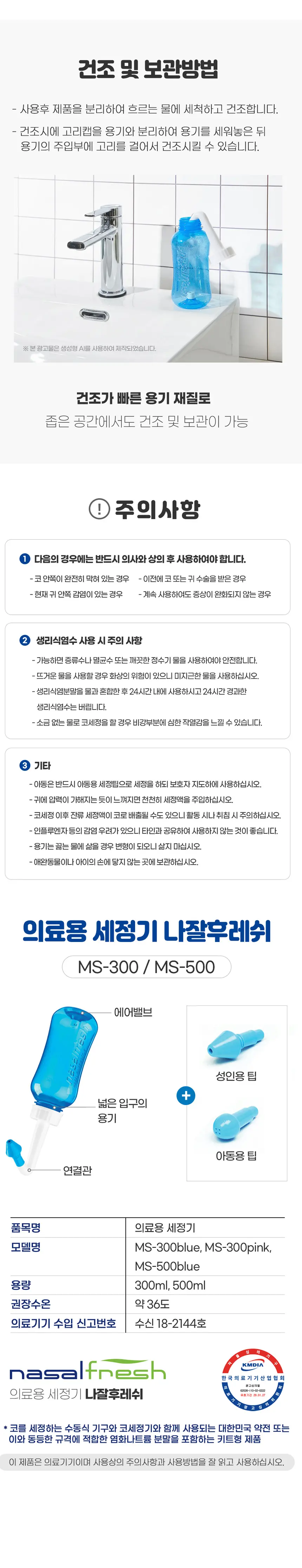 https://cdn.cashreview.kr/production/campaign/detail-content/70083f0b-b2bf-4b8c-b5c2-9ad438d697cd.png