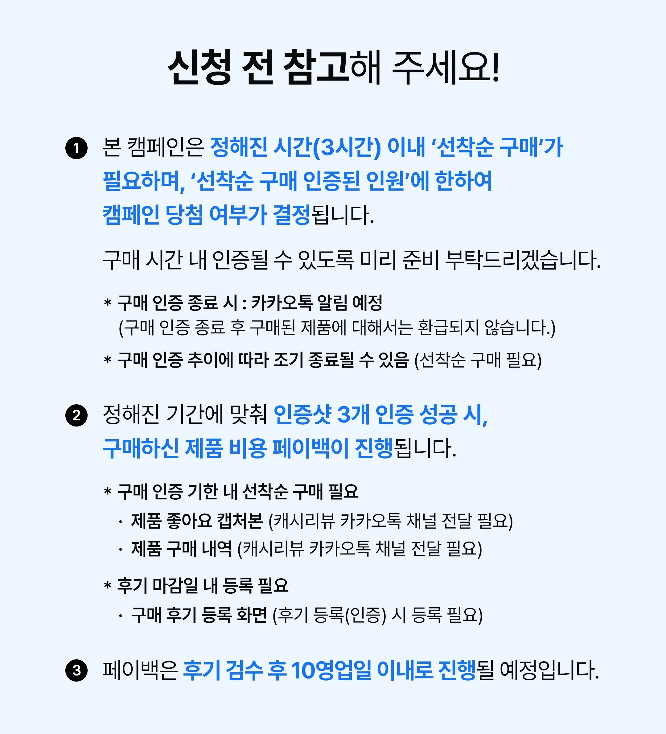 https://cdn.cashreview.kr/production/campaign/detail-content/70bbd591-4569-4bb8-91c7-0ee96d875e3b.png