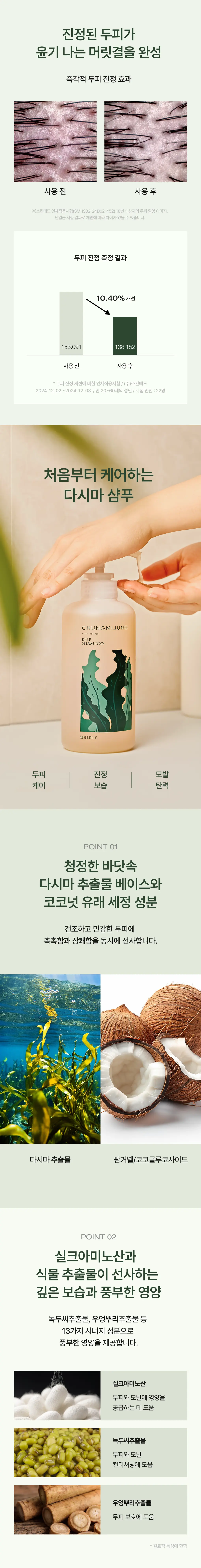 https://cdn.cashreview.kr/production/campaign/detail-content/72c6398e-22e9-41c0-bc98-2b8dce6d18dc.png