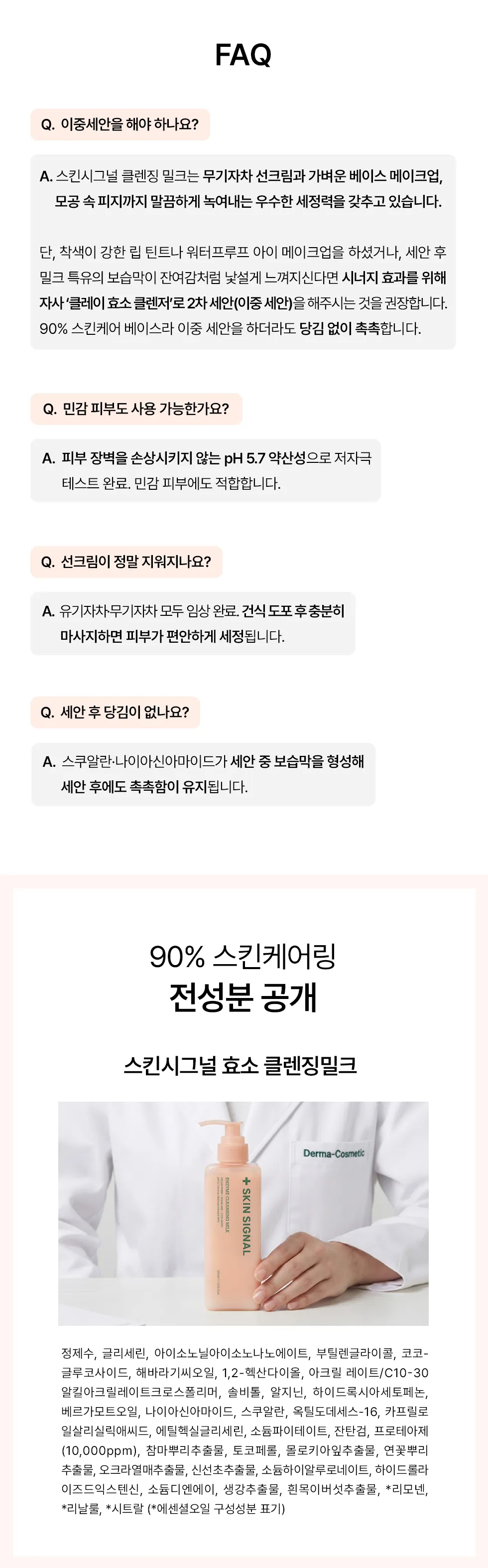 https://cdn.cashreview.kr/production/campaign/detail-content/72fc05ae-47b3-48a0-a4ac-080cb019c633.png