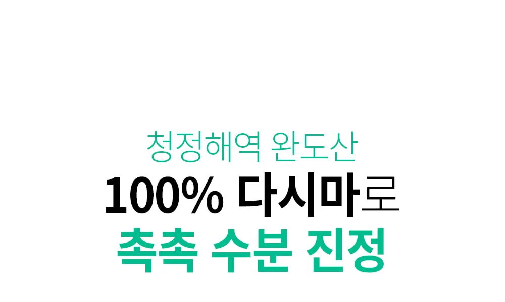 https://cdn.cashreview.kr/production/campaign/detail-content/748a0dc2-f1fc-4ce1-bcda-406427096963.png
