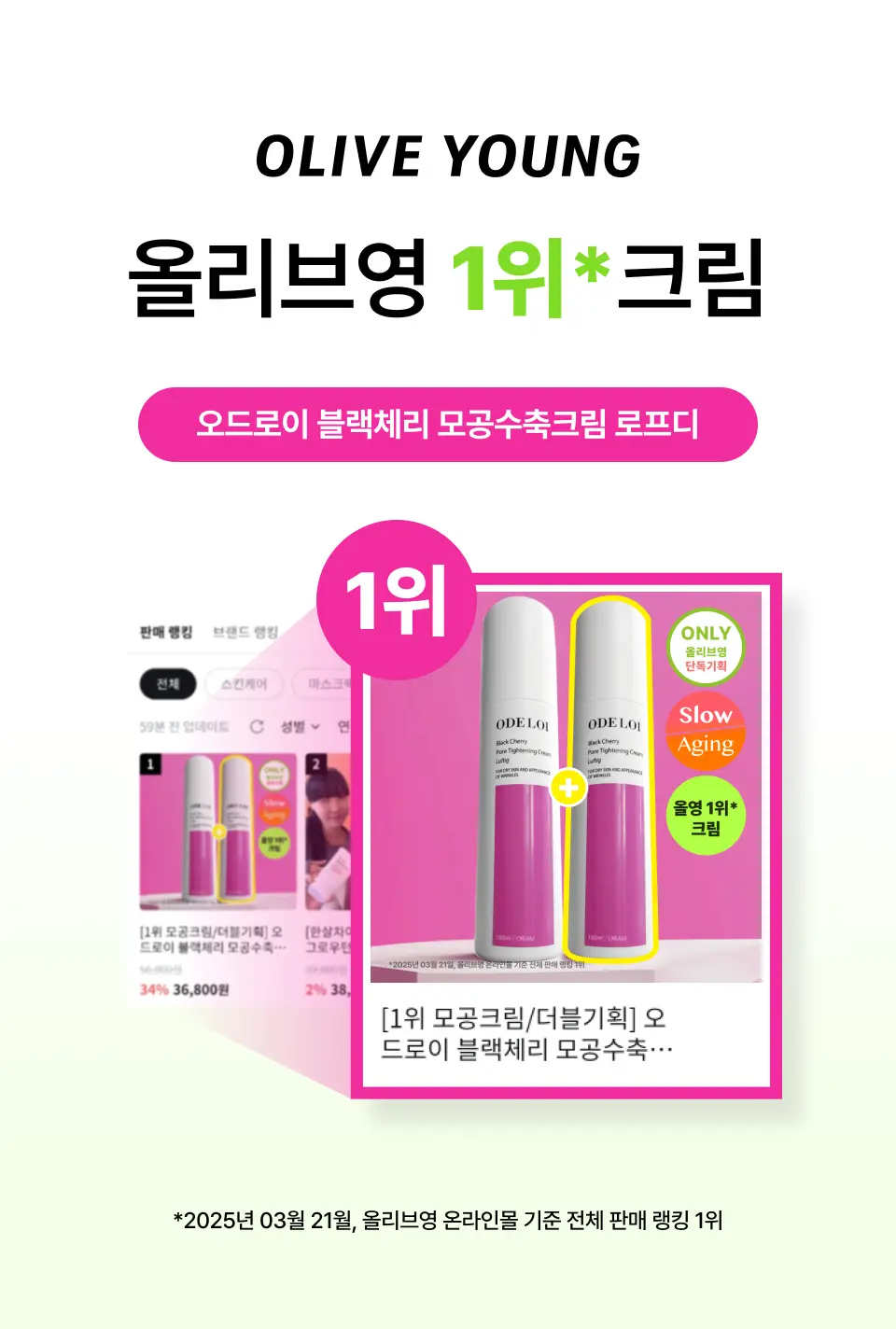 https://cdn.cashreview.kr/production/campaign/detail-content/77ef01a8-108f-4c72-9ae2-bb80613b4926.png