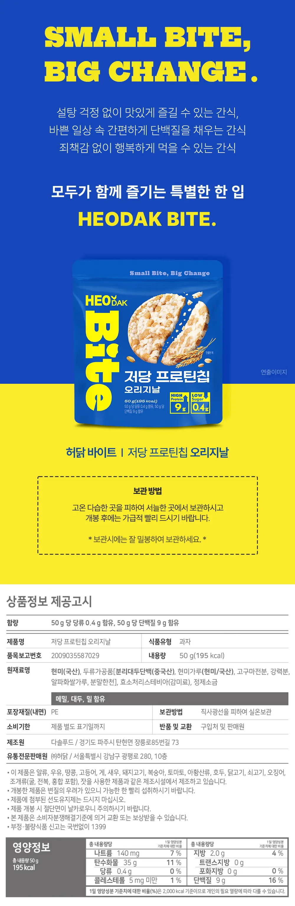https://cdn.cashreview.kr/production/campaign/detail-content/7aee9143-3fa1-47c6-b8b9-79997d39798b.png