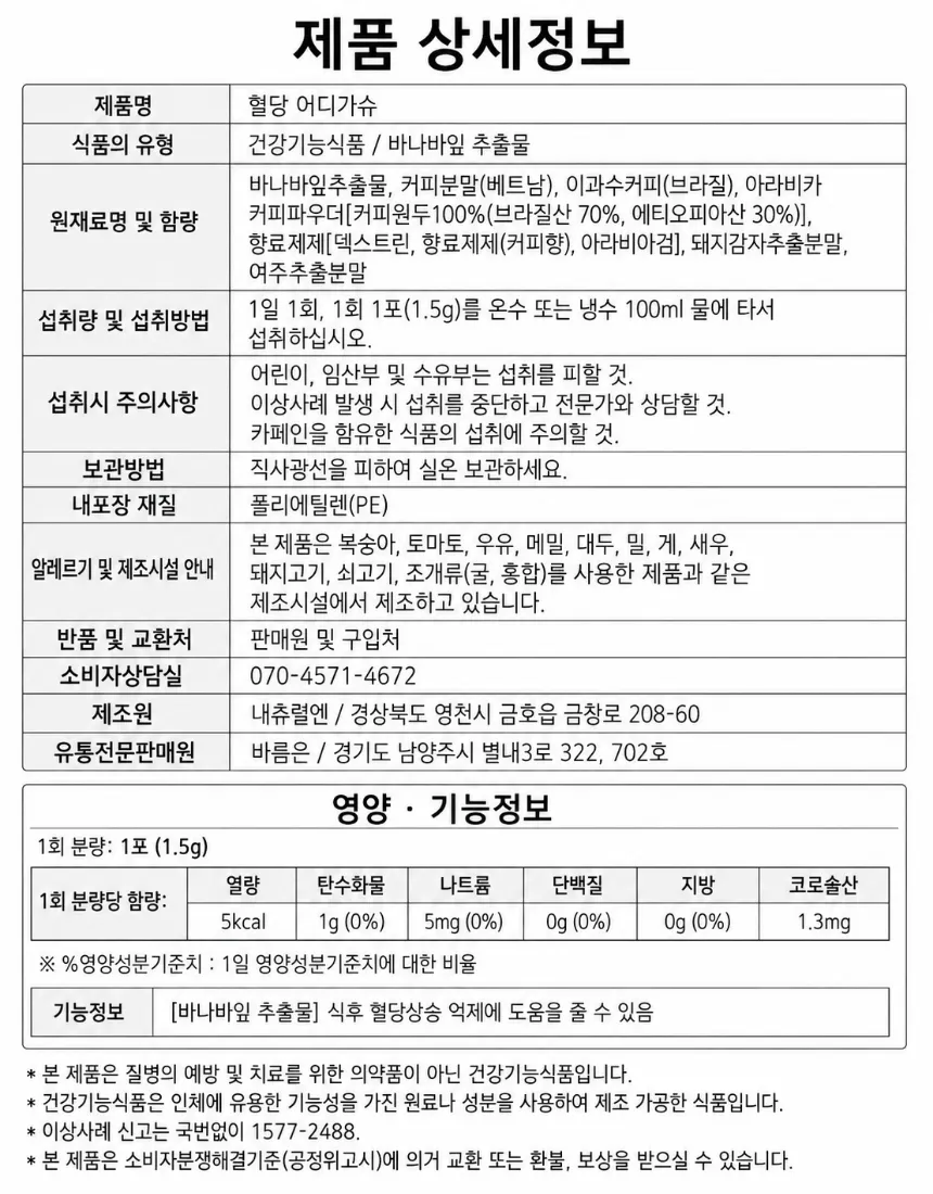 https://cdn.cashreview.kr/production/campaign/detail-content/7c6033c2-8a09-4502-9c02-b63657c05d64.png