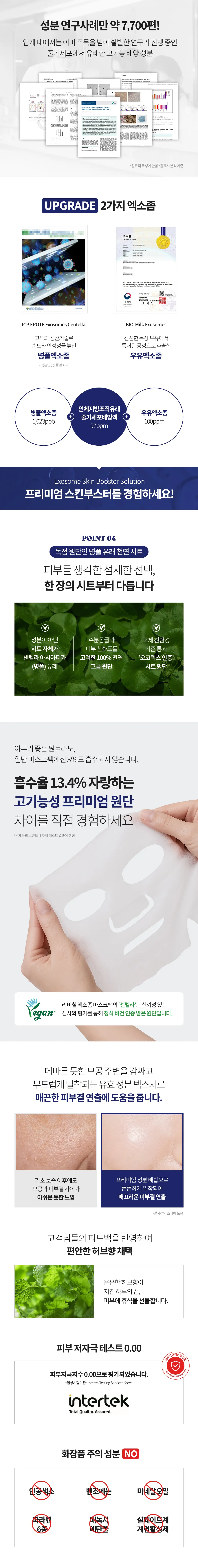 https://cdn.cashreview.kr/production/campaign/detail-content/7d9963e9-1521-43a8-87ed-0f740776b30b.png