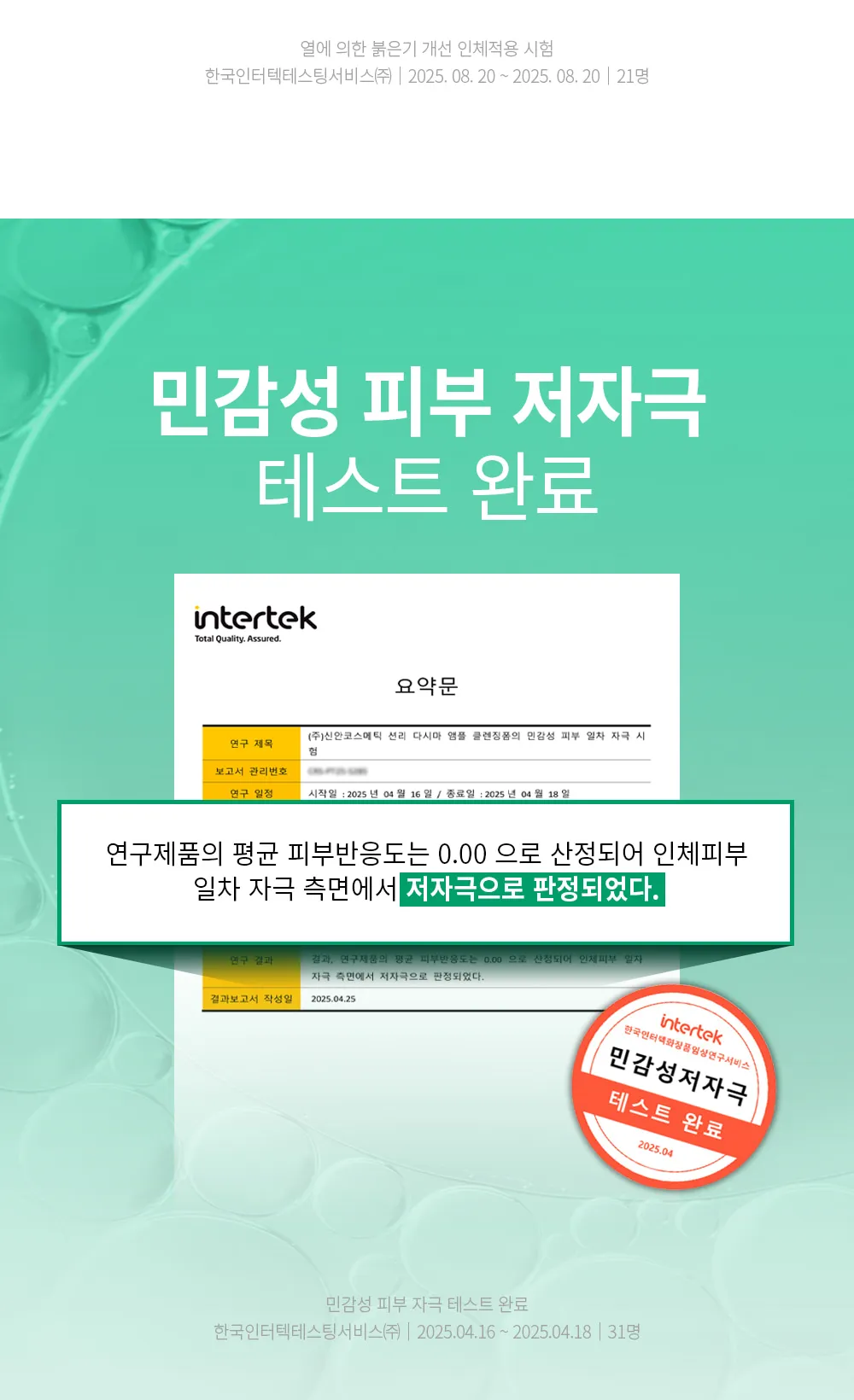 https://cdn.cashreview.kr/production/campaign/detail-content/7f289d55-54ef-42ef-a920-27b7ad1ac997.png