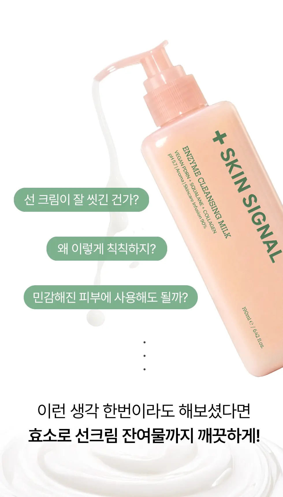 https://cdn.cashreview.kr/production/campaign/detail-content/806b0d60-8d56-4780-84a0-d756f242f035.png