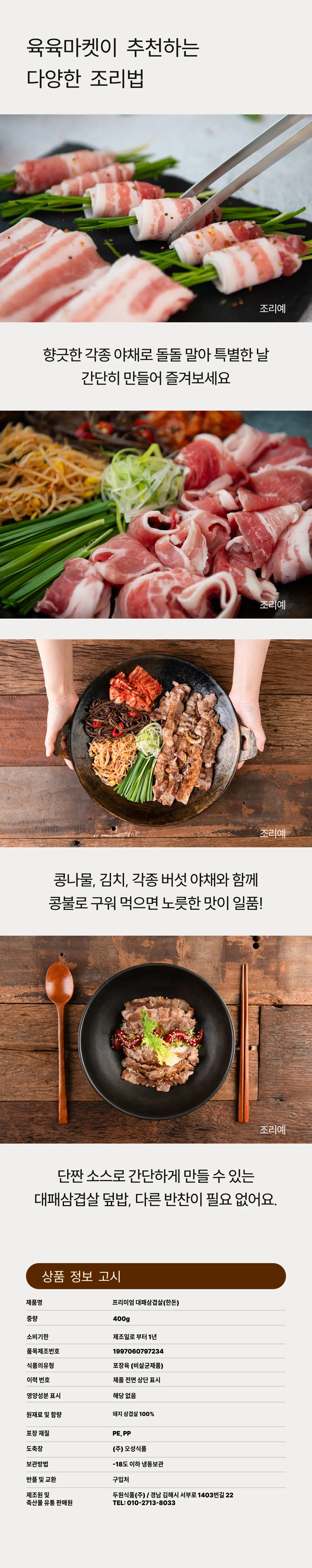 https://cdn.cashreview.kr/production/campaign/detail-content/8263a5e7-cb9d-41f6-9dcf-0cd71459e738.png