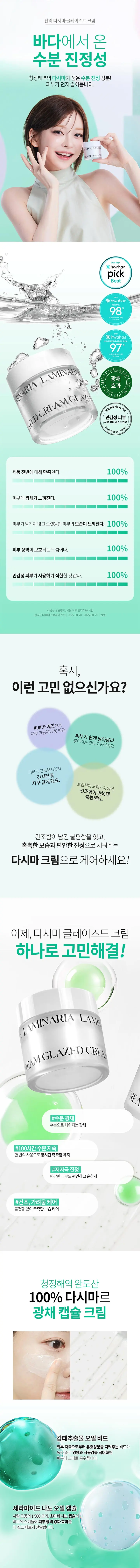 https://cdn.cashreview.kr/production/campaign/detail-content/8288e3e6-4a6c-4466-94a8-cf8cc453193f.png