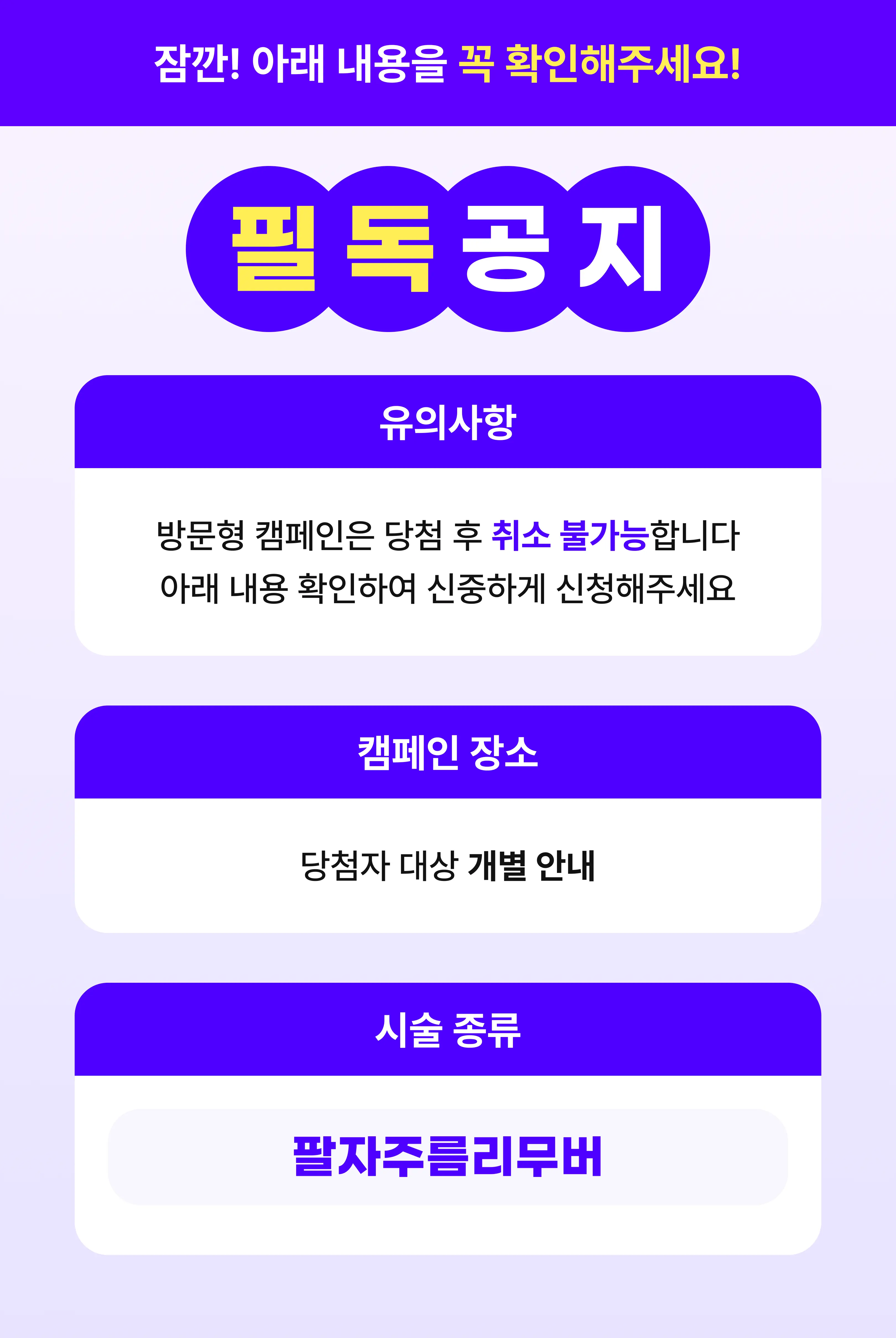 https://cdn.cashreview.kr/production/campaign/detail-content/838adbba-f9ec-4c20-bb0e-be66e28a18ee.png