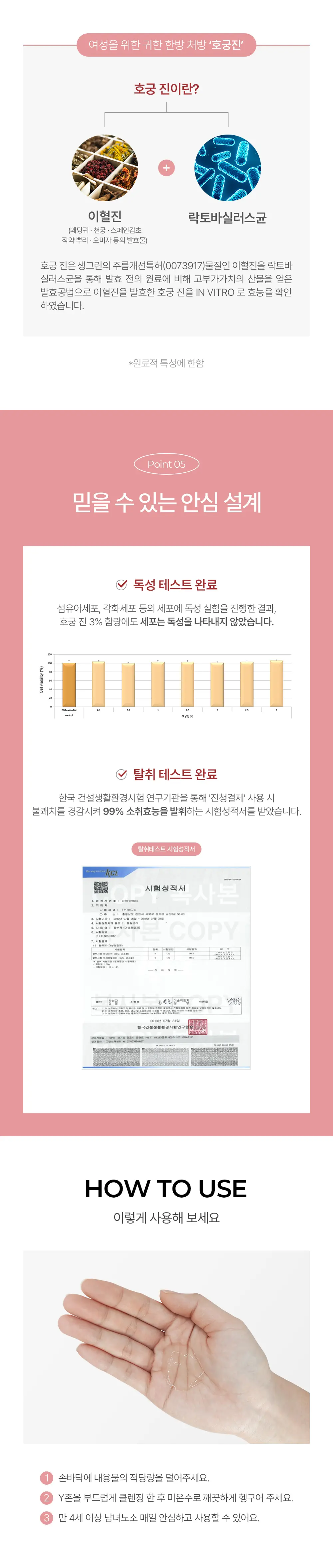 https://cdn.cashreview.kr/production/campaign/detail-content/83a5a735-3e09-4cba-9457-50fba6a901d6.png