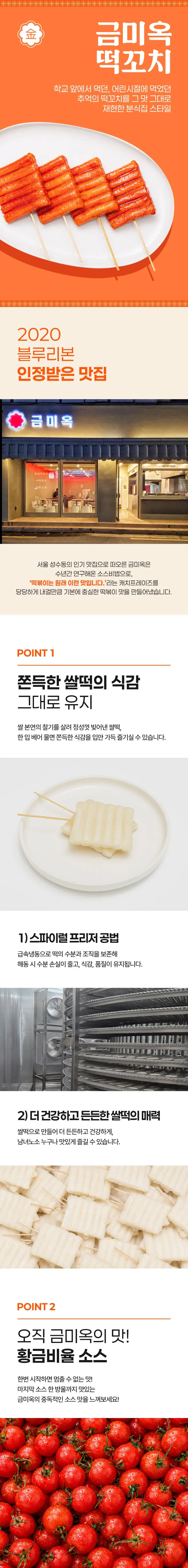 https://cdn.cashreview.kr/production/campaign/detail-content/846dd352-8a29-4da5-8c02-3414b677c47f.png